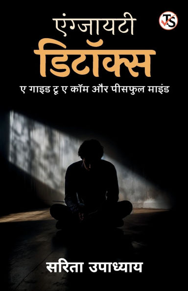 Anxiety Detox: a Guide to Calm and Peaceful Mind