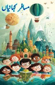 Title: Musafir Kahaniyan: (Traveler stories, Young Adults Stories), Author: Syed Hyderabadi