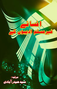 Title: Afsane Ghair-Muslim AdeeboN ke: (Anthology of Short Stories by Non-Muslim writers), Author: Syed Hyderabadi