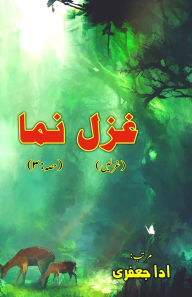 Title: Ghazal Numa - Part-3: (Ghazals Collection from earliest Era), Author: Ada Jafri