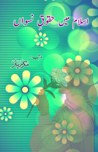 Title: Women's rights in Islam: (Islam mein Huqooq-e-NiswaaN, Urdu Essays), Author: Mukarram Niyaz