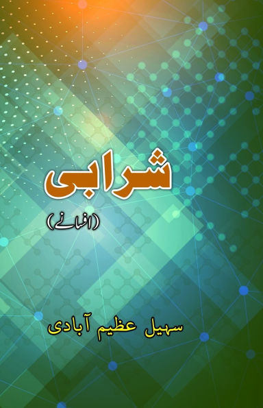 Sharaabi: (The Drunkard, Short Stories)