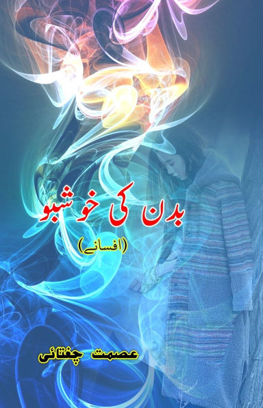 Badan ki khushbuu: (Body odor, Short Stories)