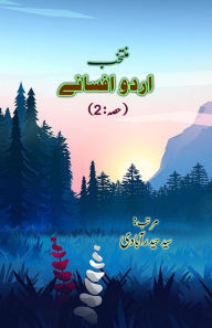 Title: Muntakhab Urdu Afsane - Part-2: (Short Stories Anthology), Author: Syed Hyderabadi