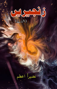 Title: ZanjeereiN: (The Chains, Short Stories), Author: Nazeera-E-Aazam