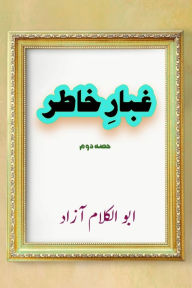 Title: Ghubaar-e-Khatir - Part-2: (Letters from Prison by Maulana Azad), Author: Maulana Abul Kalam Azad