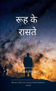 Title: रूह के रास्ते, Author: Utkarsh Bhaskar