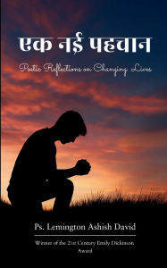 Title: एक नई पहचान, Author: Ps Lemington Ashish David