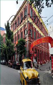 Title: Calcutta: 02, Author: Sauptik Mukherjee