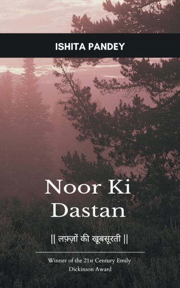 Noor Ki Dastan
