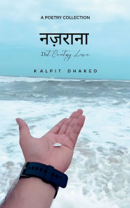 Title: नज़राना, Author: Kalpit Dhaked