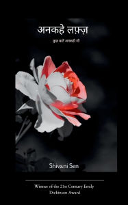 Title: अनकहे लफ़्ज़, Author: Shivani Sen