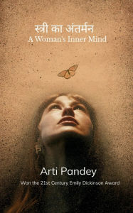 Title: स्त्री का अन्तर्मन, Author: Arti Pandey
