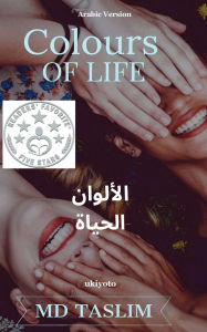 Title: Colours of Life Arabic Version, Author: MD Taslim