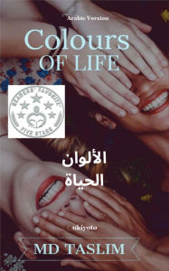 Title: Colours of Life Arabic Version, Author: Md Taslim