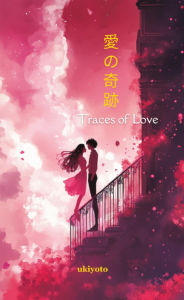Title: Ai no Kiseki Japanese Version Premium Embossed Manga Style Love Stories & Poetry, Author: Tinaka Hoishi