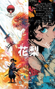 Title: Hanashi Japanese Version, Author: Jessika Sims