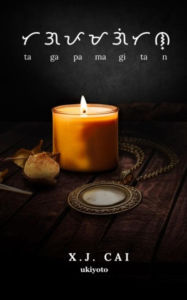 Title: Tagapamagitan, Author: X.J. Cai