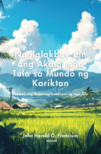 Naglalakbay din ang Aking mga Tula sa Mundo ng Kariktan (Tampok ang Dalawang Koleksyon ng mga Tula)