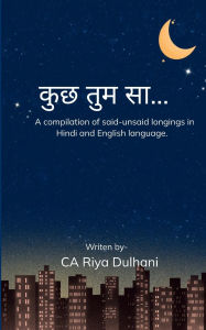 Title: कुछ तुम सा..., Author: Ca Riya Dulhani