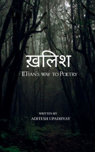 Title: ख़लिश, Author: Aditesh Upadhyay