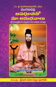 Title: Mogilicherla Avadhutha Tho Maa Anubhavaalu: Biography and Parayana Book of Mogilicherla Avadhutha Sri Dattatreya Swamy, Author: Pavani Nirmala Prabhavathi