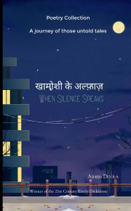 Title: खामोशी के अल्फ़ाज़ / When Silence Speaks, Author: Ashish Devra