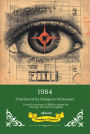 1984 French Version Timeless Classics