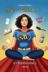 Title: You are a Superwoman, but do not use your Superpowers Chinese Version, Author: Mkaars
