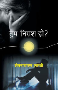 Title: Tum Nirash Ho ?, Author: Shesh Shastri Narayan