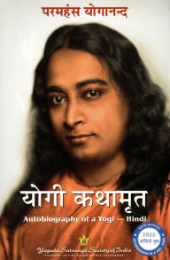Title: Autobiography of a Yogi, Author: Paramahansa Yogananda