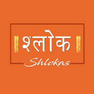 Title: Shlokas: Hindu Chants for Children, Author: CAMPFIRE EDITORS