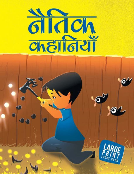 Moral Stories - Naitik Kahaniyan Hindi by Om Books Editorial Team ...