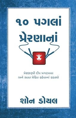 Das Pagla Prenana