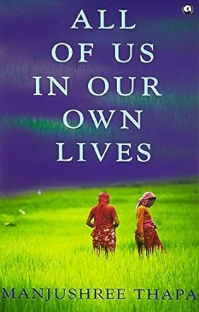 All of Us in Our Own Lives