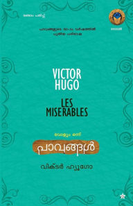 Title: Pavangal Volume I, Author: Victor Hugo Translated : P Sarathchan .