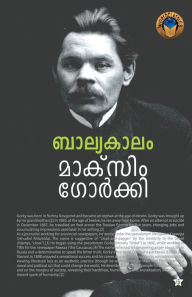 Title: Balyakalam, Author: Maksim Gorky