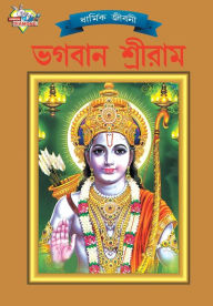 Title: Lord Rama (????? ???????), Author: Simran Kaur