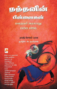 Title: நந்தனின் பிள்ளைகள் பறையர் வரலாறு 1850 - 1956 / Nandanin Pillaigal: Parayar Varala, Author: ராஜ் சேக பாச