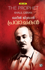 Title: Pravachakan, Author: Khaleel Gibran