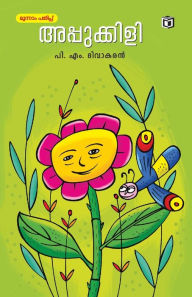 Title: Appukkili, Author: P M Divakaran