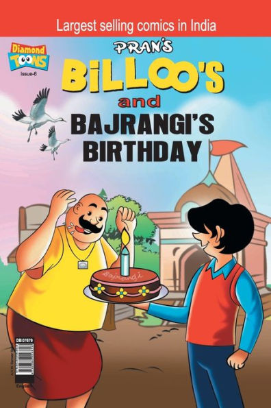 Billoo Bajrangi's Birthday