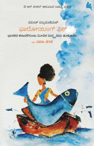 Title: Following Fish(Kannada), Author: Samanth Subramanian