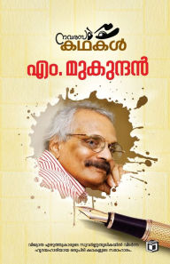 Title: Navarasakathakal, Author: M. Mukundan