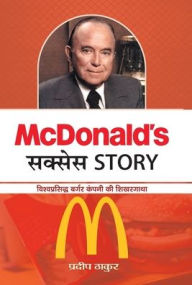 Title: Mcdonald's Success Story, Author: Pradeep Thakur