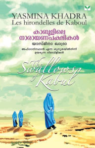 Title: Kaboolile Narayanapakshikal, Author: Yasmina Khadra