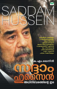 Title: Saddam Hussein, Author: K M Lenin
