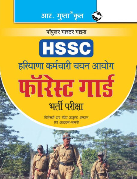 Haryana SSC - Forest Guard Recruitment Exam Guide