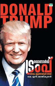 Title: Donald Trump, Author: Shaji Kumar