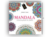 Alternative view 3 of Mandala: Colouring books for Adults with tear out sheets